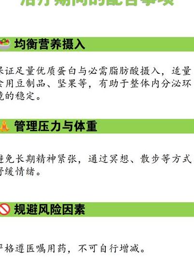 卵巢早衰引起的闭经还能治吗：激素替代PK中医调理