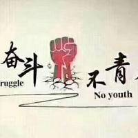 试管婴儿交流群用户头像