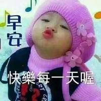 试管婴儿交流群用户头像