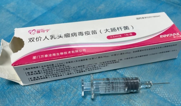二价四价预防效果一样