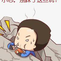 试管婴儿移植后注意事项有哪些？这5件事别踩坑