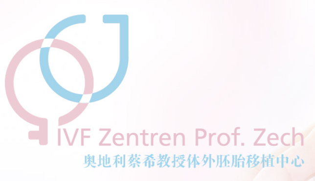 蔡希IVF中心logo