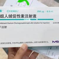 移植冻胚前要打一针艾泽，促进子宫内膜发育提供着床率