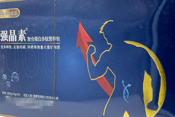 强晶素对弱精症有一定效果