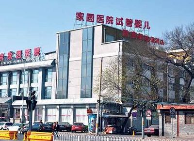沈阳十大试管医院排名：34岁小周跑遍五家后的选择