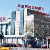沈阳十大试管医院排名：34岁小周跑遍五家后的选择