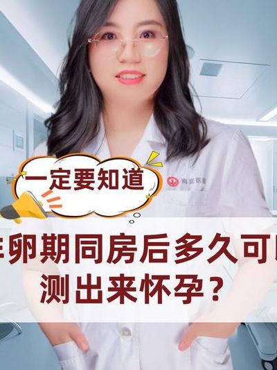 促排卵怀孕和自然怀孕有区别吗？一个抢时间一个等缘分，差距不止在成功率