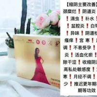 试管婴儿交流群用户头像