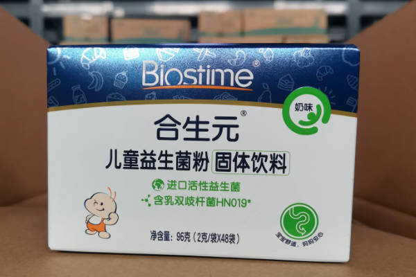 合生元是医院常开的益生菌品牌