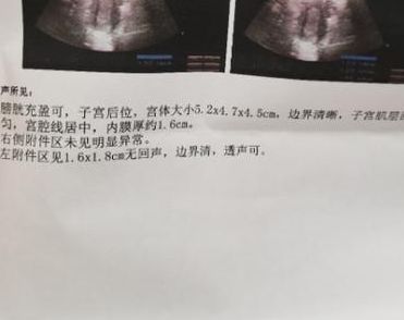 内膜厚度多少是怀孕了：看厚度PK看HCG，谁更靠谱