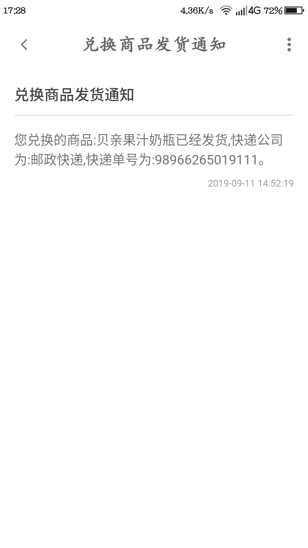2b970d4a-e6e5-4782-824f-8aa375d08edb
