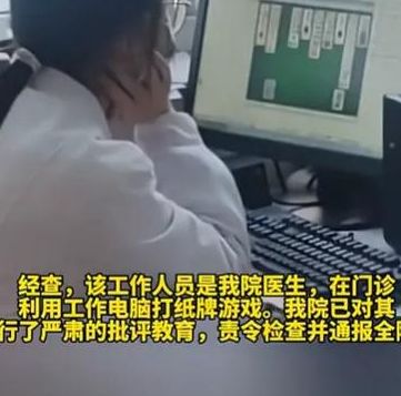 上个月至少有五个患者问我，说自己在网上查了一堆资料，还是搞不清楚国内做