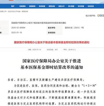 2026开始试管纳入医保了吗现在：多地已落地，全国统一还没来