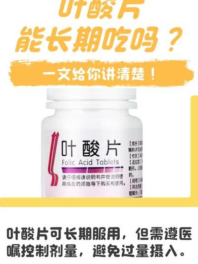 备孕叶酸男女都要吃吗?2024权威共识给你最前沿答案