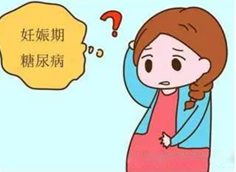 妊娠糖尿病药控制血糖