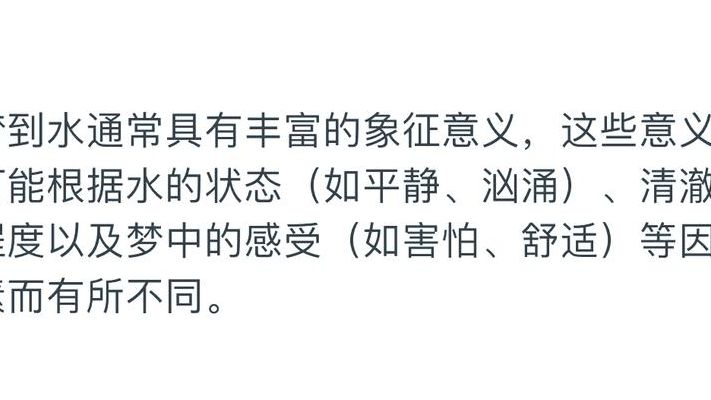 梦见水是什么征兆？试管多少钱？过来人梳理6笔费用明细