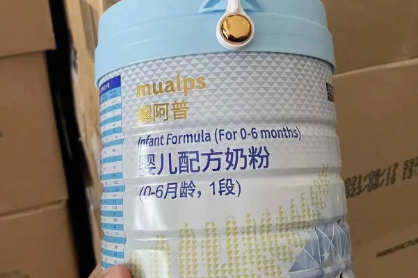 蓝河姆阿普奶粉的口感清甜可口