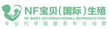 广州南方国际生殖中心怎么样，广州南方国际生殖中心靠谱吗?logo