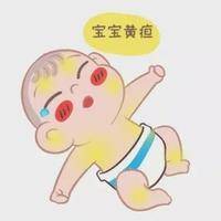 1个月的宝宝得了病理性黄疸哪个部位黄最严重呢？
