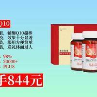 q10辅酶哪个品牌好？4个判断维度让备孕姐妹少花冤枉钱