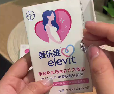 Elevit就是爱乐维