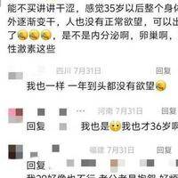 做试管移植前可以过性生活吗？答案可能和你想的不一样