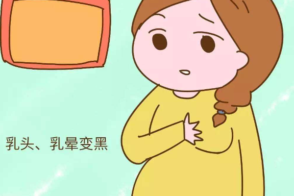 怀孕后女性胸部周围变黑预示怀的是男宝还是女宝？