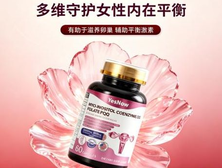 取了九个卵泡成功率高不高？2026年新颖共识：数量不再是专业定制标准