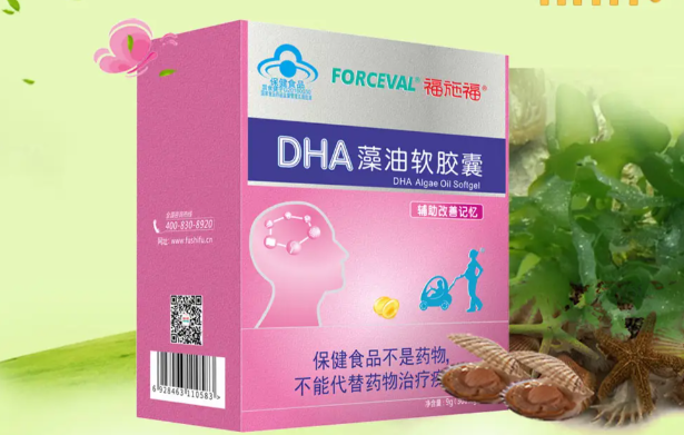 福施福DHA要注意服用剂量