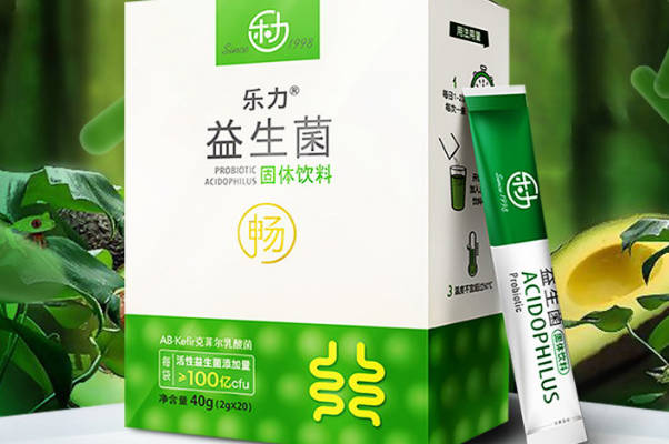 乐力是适合婴儿吃的益生菌牌子