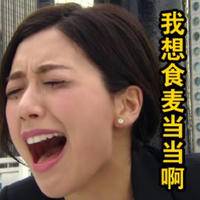 试管婴儿交流群用户头像
