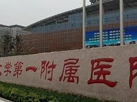 河南哪里做试管婴儿比较好：郑大一附院PK省妇幼，拼成功率还是体验？