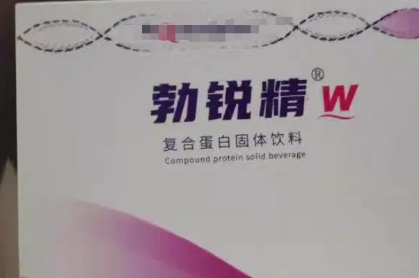 长期使用勃锐精会有过敏风险
