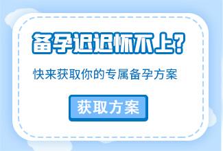 包成功率广州代生公司广州试管婴儿的成功率有多少