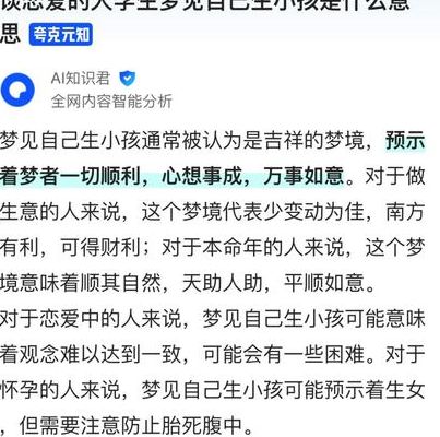 怀孕梦见双胞胎要警惕了：真正该留意的不是梦，是这3个信号