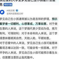 怀孕梦见双胞胎要警惕了：真正该留意的不是梦，是这3个信号