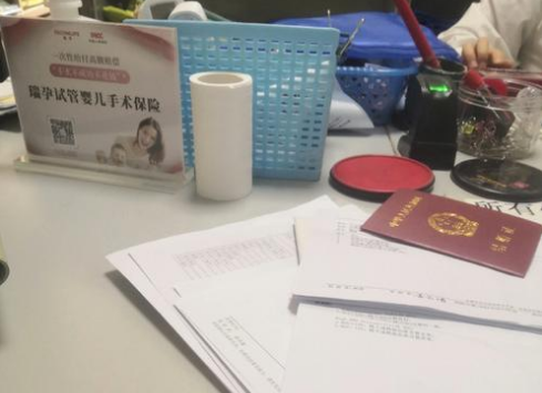 试管婴儿建档后的流程