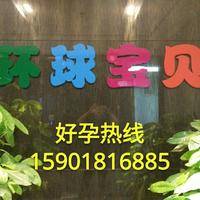 试管婴儿交流群用户头像
