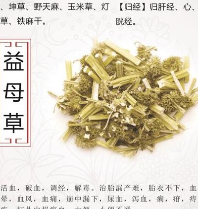益母草来月经吃还是不来月经吃？做试管前，过来人帮你梳理5笔开销明细