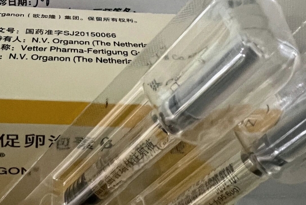进口的和国产的促排卵针费用不一样