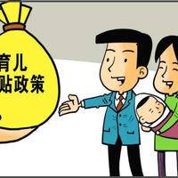 怀孕不想上班又想要生育险，合理利于规定找到两全的方法