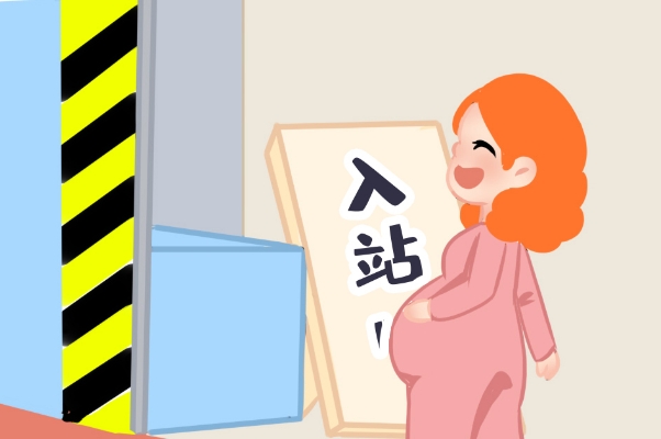 孕妇怀孕36周以上建议避免坐高铁