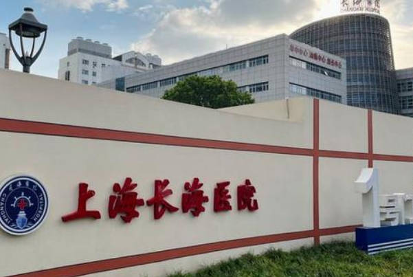 长海医院的宣传力度不够大