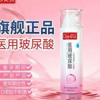 润滑剂对备孕有影响吗？先分清这3类成分再决定