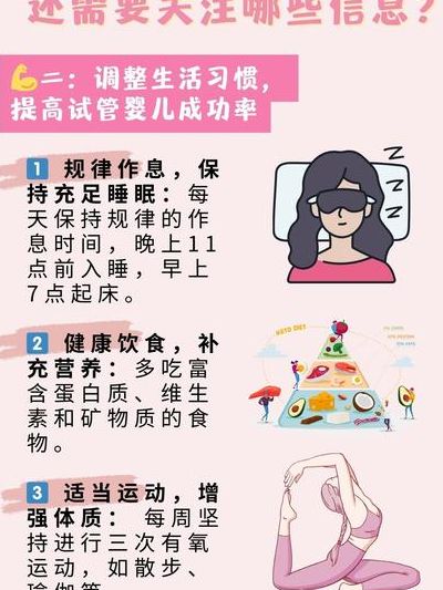 玄学说试管婴儿灵性很强？过来人梳理费用明细，这几笔开销要有数