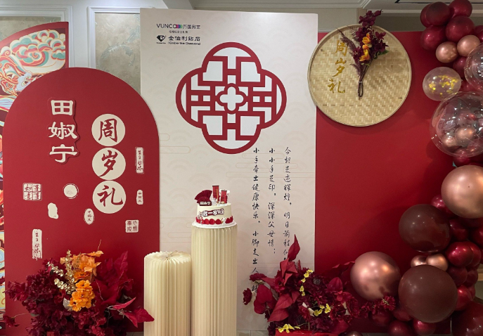 抓周在上午安排比较好