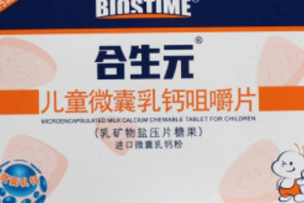 合生元是儿童补锌的首选品牌