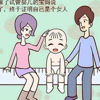 试管婴儿10大后遗症多少钱？费用价格攻略，过来人帮你梳理5笔开销