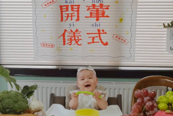 民间关于6个月宝宝开荤仪式的顺口溜是如何说的呢？