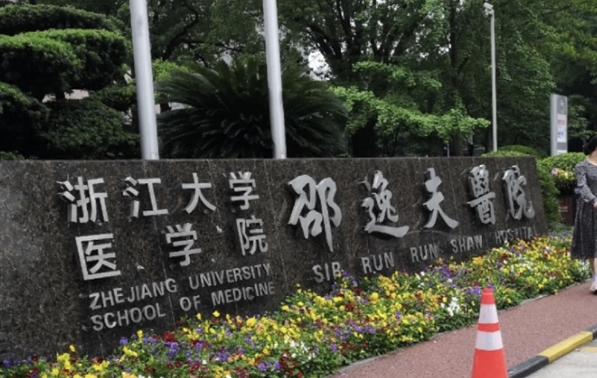 邵逸夫医院可以做三代试管